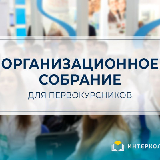 Новости и события | фото №