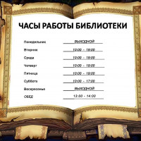 Новости и события | фото №