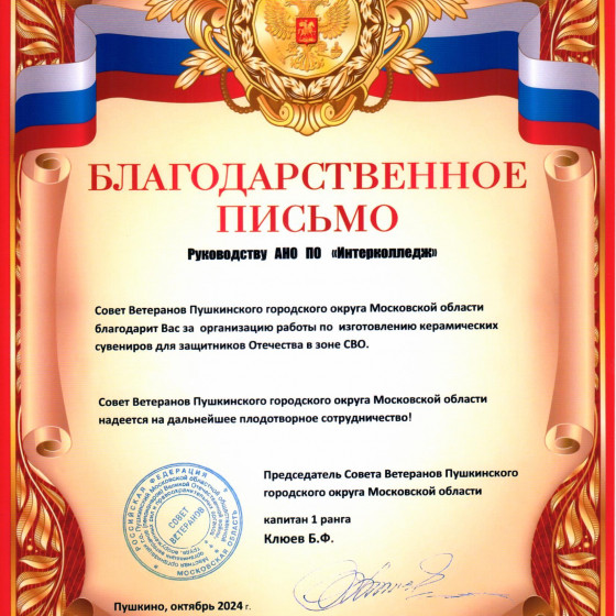 Новости и события | фото №