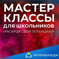 Новости и события | фото №