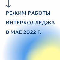 Новости и события | фото №