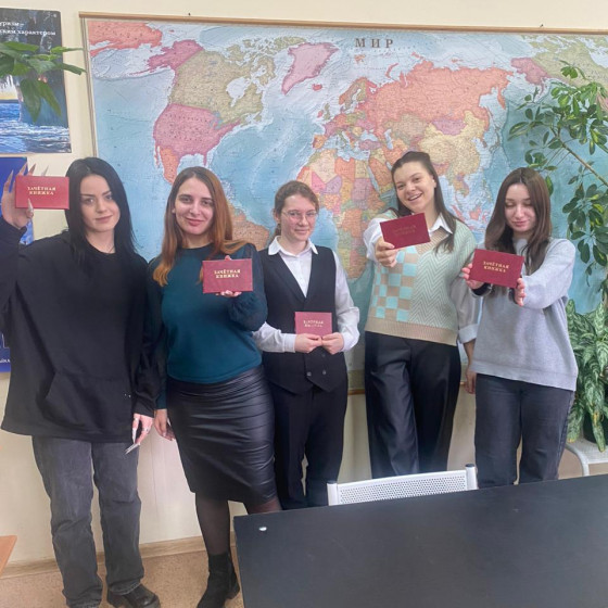 Новости и события | фото №