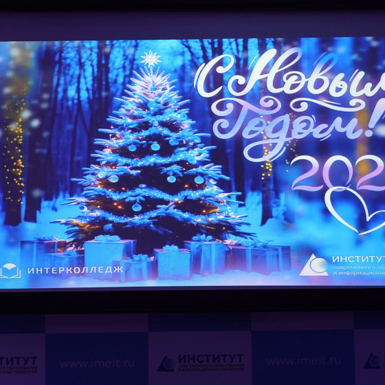 Новости и события | фото №