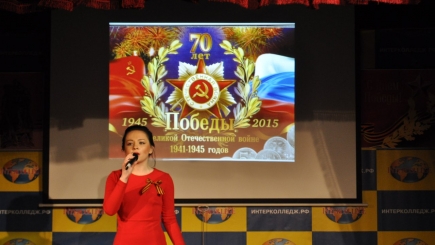 Новости и события | фото №4