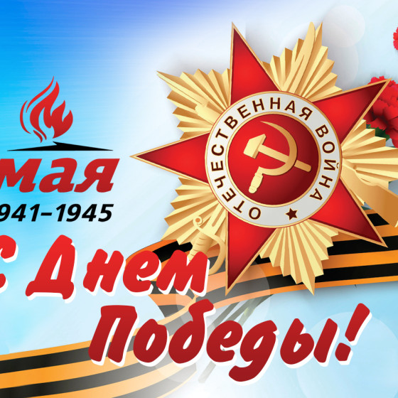 Новости и события | фото №