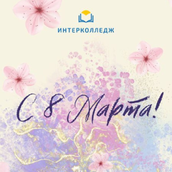 Новости и события | фото №