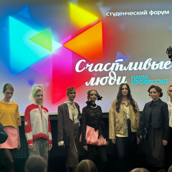 Новости и события | фото №