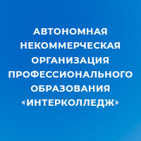 Новости и события | фото №5