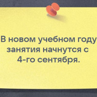 Новости и события | фото №