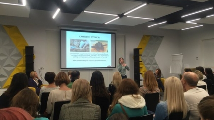 Новости и события | фото №7