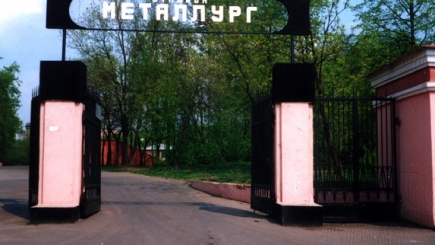 Новости и события | фото №