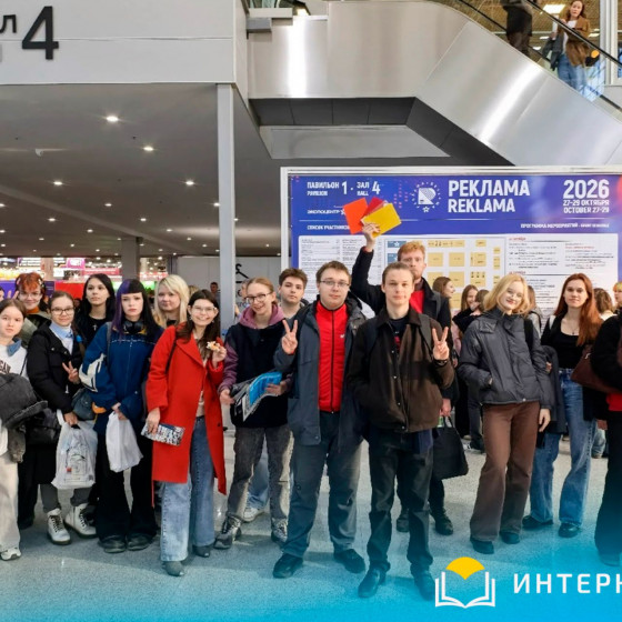 Новости и события | фото №