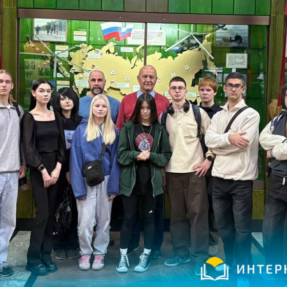 Новости и события | фото №