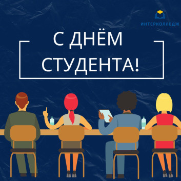 Новости и события | фото №