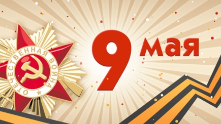 Новости и события | фото №6