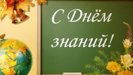 Новости и события | фото №1