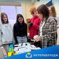 Новости и события | фото №