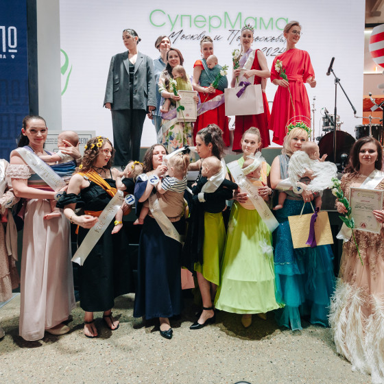 Новости и события | фото №