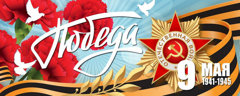 Новости и события | фото №