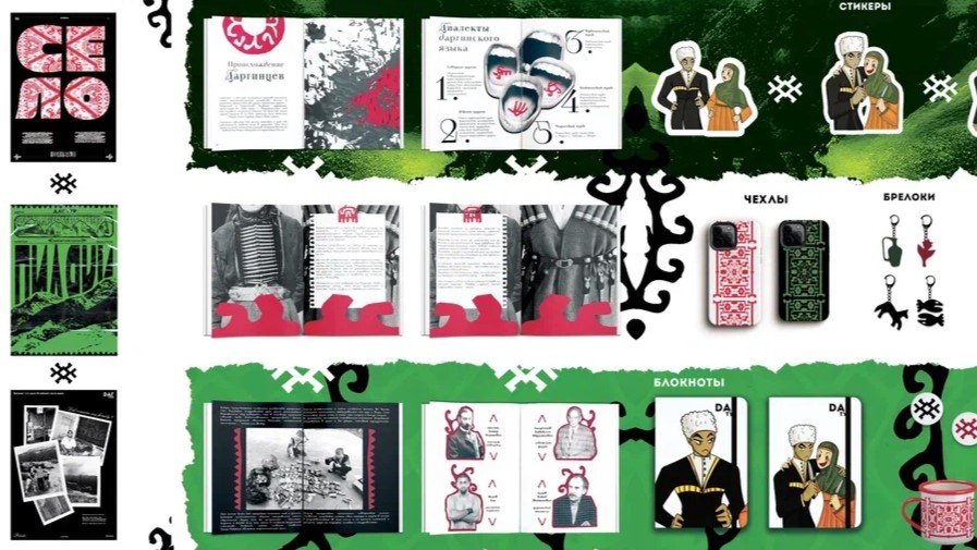 Графический дизайнер 